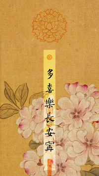 听风八百遍 才知是人间