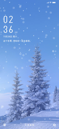 深雪