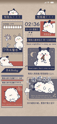 三三 熬夜人熬夜魂