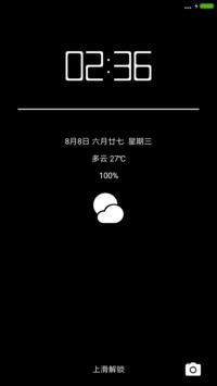 黑与白