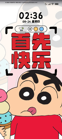 蜡笔小新 励志文字