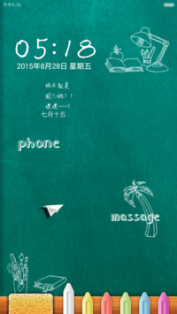 开学了