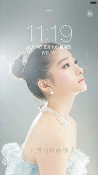 国民闺女关晓彤（ios全面锁屏+全图标+自由桌面）