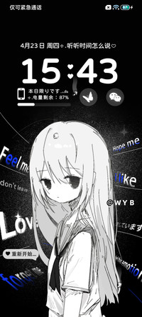 重感动漫黑白少女