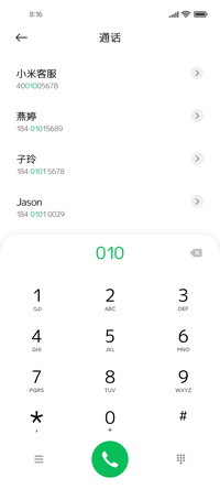 数码魔简