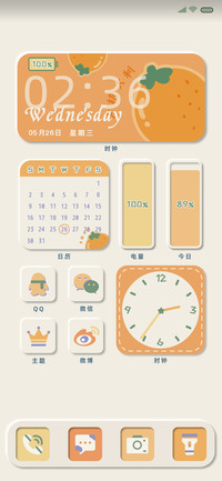 桔子气泡水