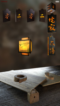 3D-侘寂木语