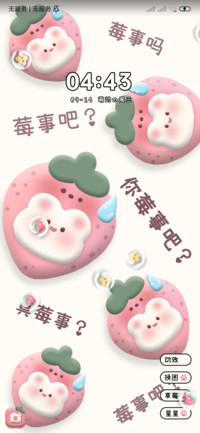 黏土多换图你莓事吧