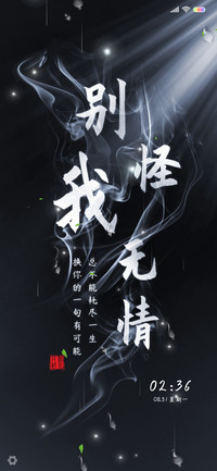 苍天耐我何