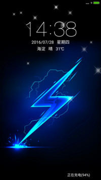 闪电