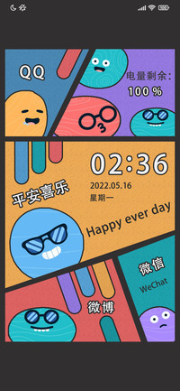 鹅卵石小表情