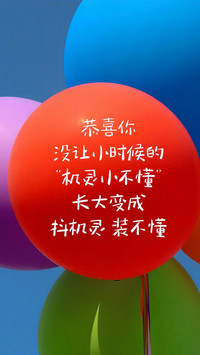 休息是门必修课
