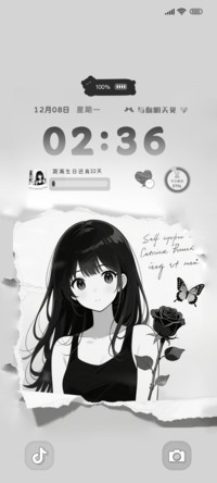 藏在回忆里的告白