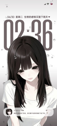 重力光栅 雨季少女