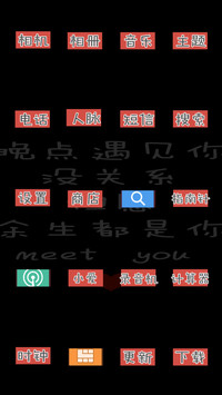 余生都是你