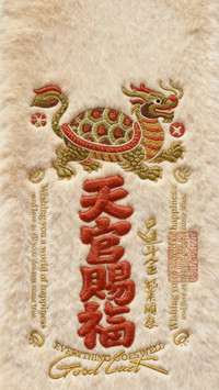 毛茸茸文字好运壁纸-锐景创意