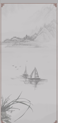 山水情