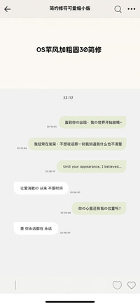 OS苹风加粗圆30简修