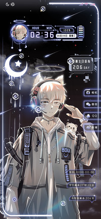 星河携光少年