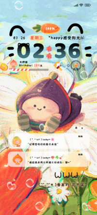 懒洞洞好运降临多图