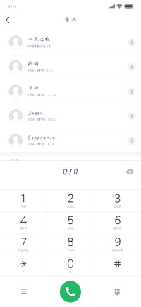 琉璃情人咒
