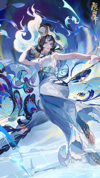 阴阳师