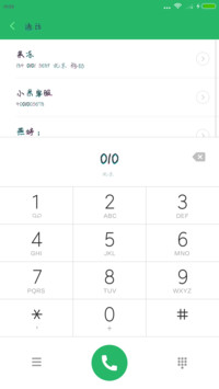 丁丁抖音体