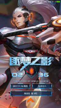 王者荣耀 韩信