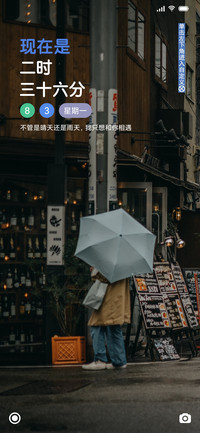 远道