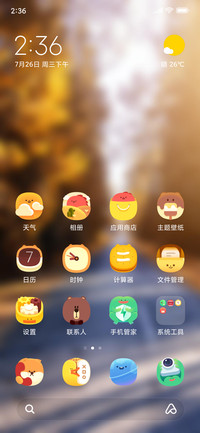 Official MIUI Theme_49