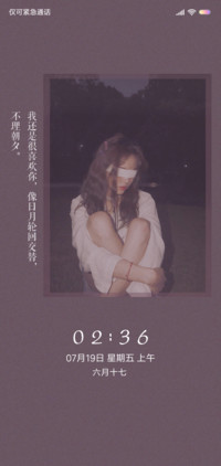 那么喜欢你