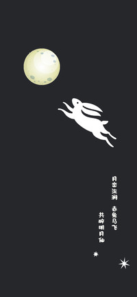 深色系壁纸-拍信创意