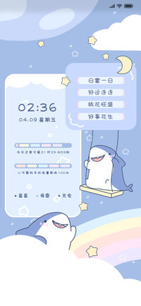 小鲨鱼日常