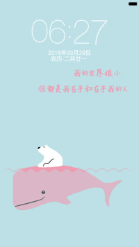 化身孤岛的鲸（特效锁屏）