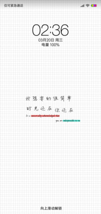 个性签名