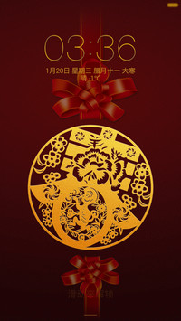 新年快乐(旋转动态锁屏+全局覆盖)
