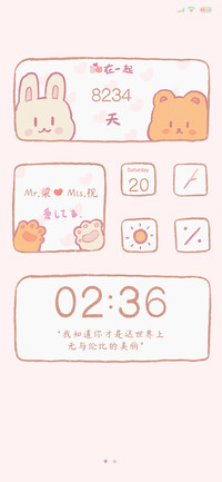 甜甜纪念日