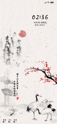 墨 多特效