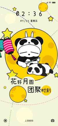 流氓兔之摘星星