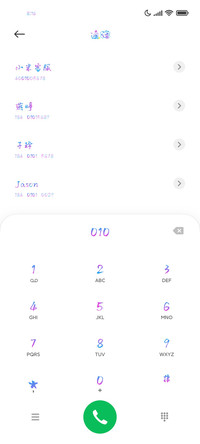 星轨云迹凡尘归梦