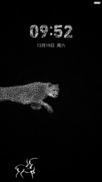 豹煞（动态解锁）