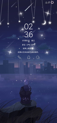 星空下的女孩