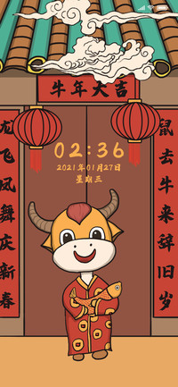 锦鲤小牛