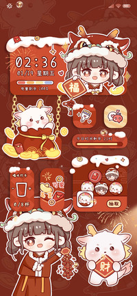 新年发财小组件