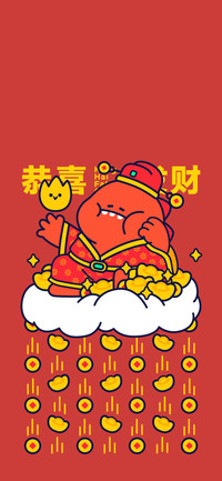 大魔王 恭喜发财