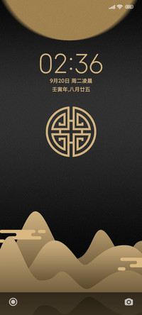 金色的简约