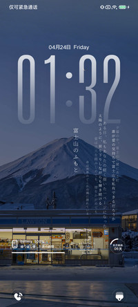 霓虹街道