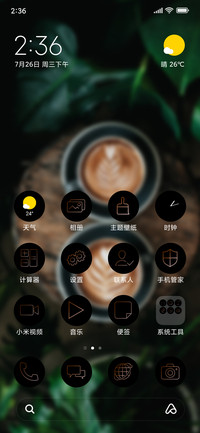 Coffee - Blur_3MDS