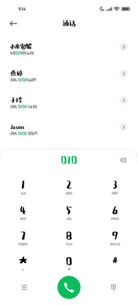 造字工房妙意体
