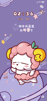 12星座流氓兔